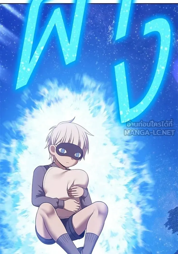 +99 Wooden Stick +99 ท่อนไม้พร้อมบวก ตอนที่ 192 page 85