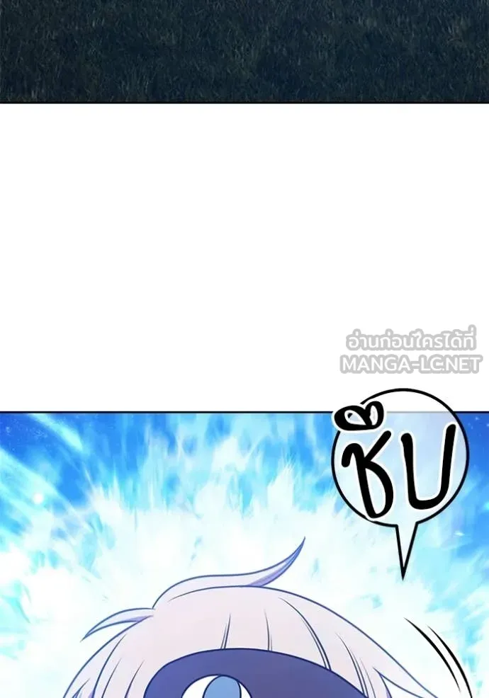 +99 Wooden Stick +99 ท่อนไม้พร้อมบวก ตอนที่ 192 page 87