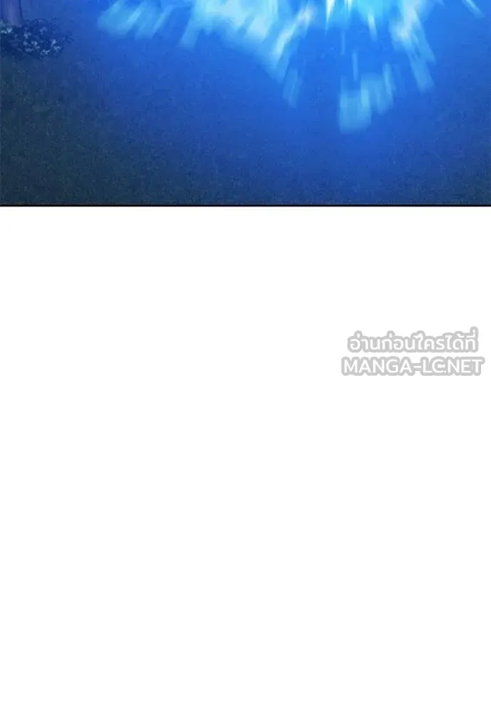 +99 Wooden Stick +99 ท่อนไม้พร้อมบวก ตอนที่ 192 page 90