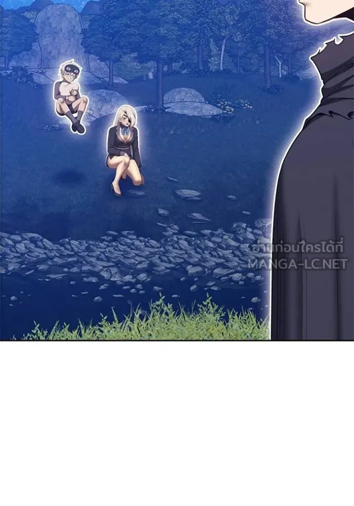 +99 Wooden Stick +99 ท่อนไม้พร้อมบวก ตอนที่ 192 page 92