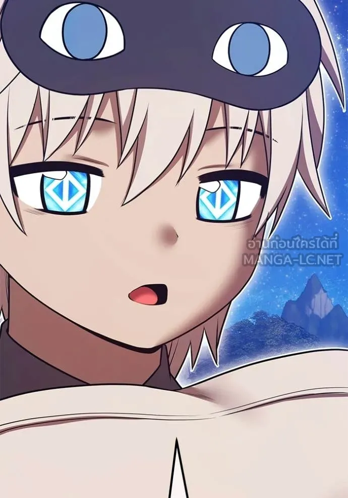 +99 Wooden Stick +99 ท่อนไม้พร้อมบวก ตอนที่ 192 page 94