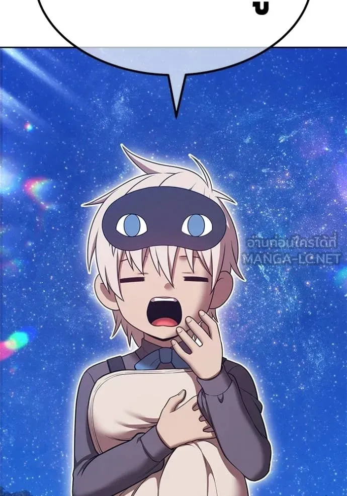 +99 Wooden Stick +99 ท่อนไม้พร้อมบวก ตอนที่ 192 page 99