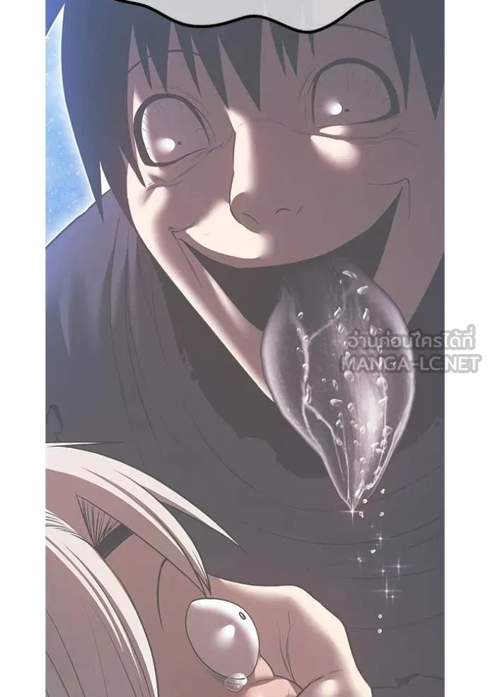 +99 Wooden Stick +99 ท่อนไม้พร้อมบวก ตอนที่ 192 page 109