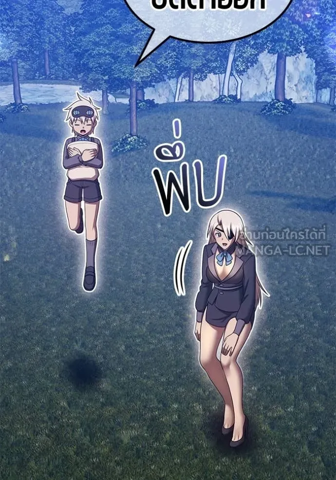 +99 Wooden Stick +99 ท่อนไม้พร้อมบวก ตอนที่ 192 page 116