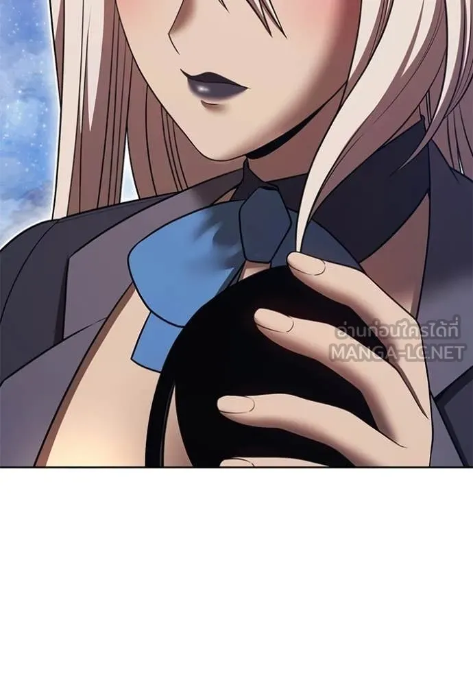 +99 Wooden Stick +99 ท่อนไม้พร้อมบวก ตอนที่ 192 page 119