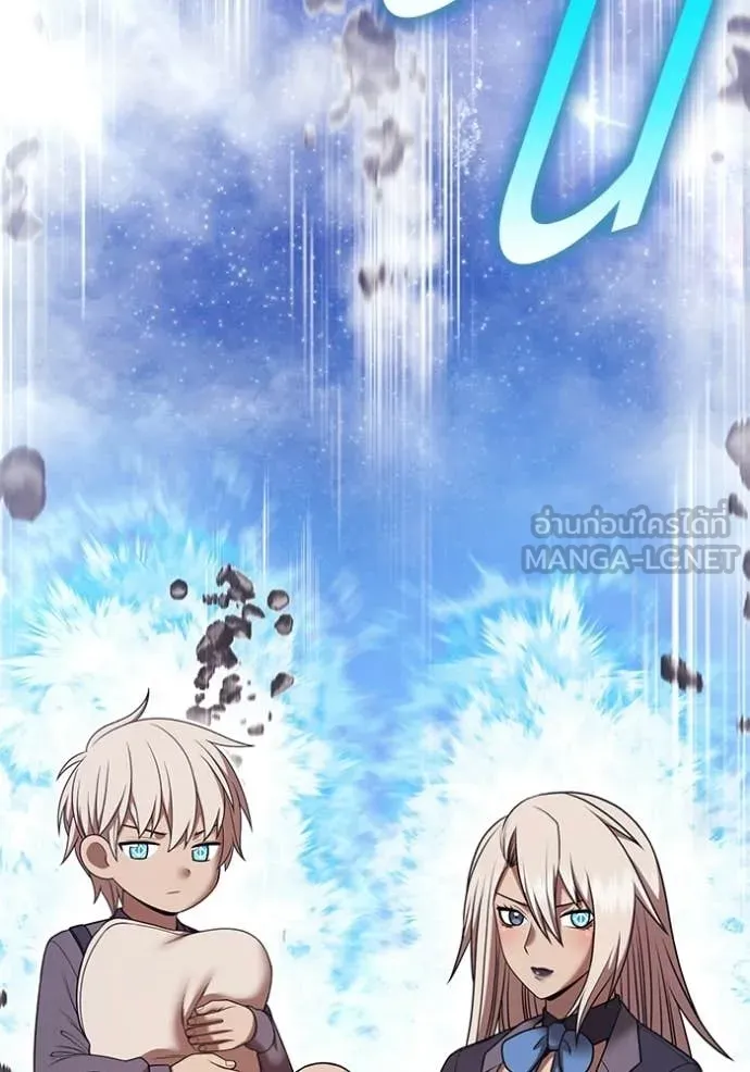 +99 Wooden Stick +99 ท่อนไม้พร้อมบวก ตอนที่ 192 page 121