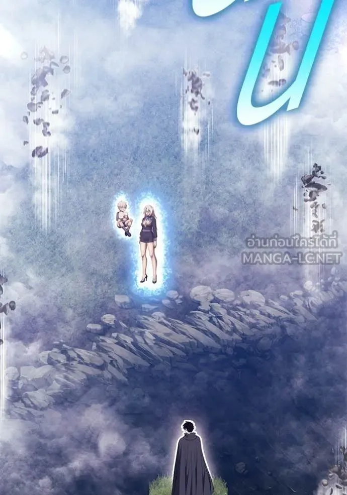 +99 Wooden Stick +99 ท่อนไม้พร้อมบวก ตอนที่ 192 page 124