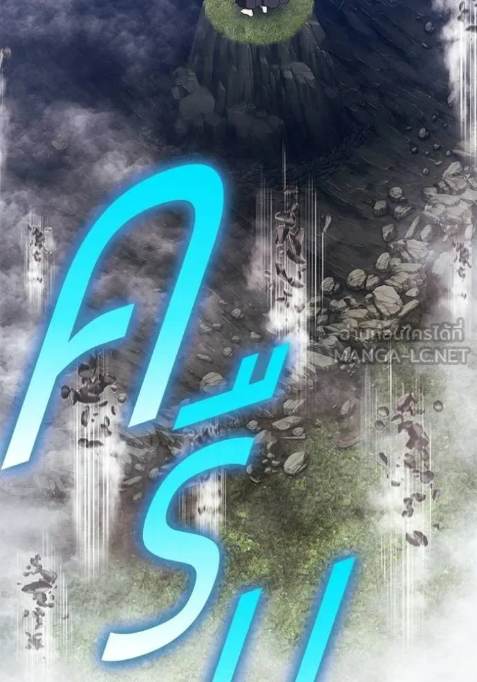 +99 Wooden Stick +99 ท่อนไม้พร้อมบวก ตอนที่ 192 page 125