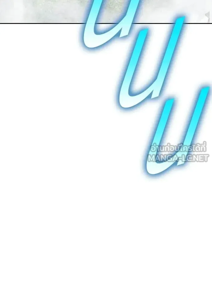 +99 Wooden Stick +99 ท่อนไม้พร้อมบวก ตอนที่ 192 page 126