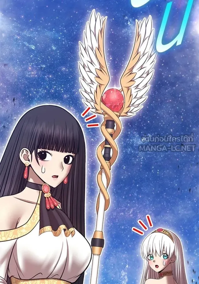 +99 Wooden Stick +99 ท่อนไม้พร้อมบวก ตอนที่ 192 page 128