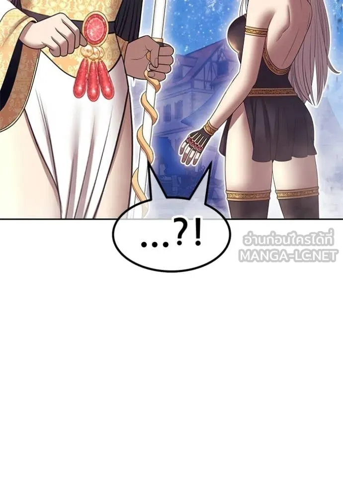 +99 Wooden Stick +99 ท่อนไม้พร้อมบวก ตอนที่ 192 page 129