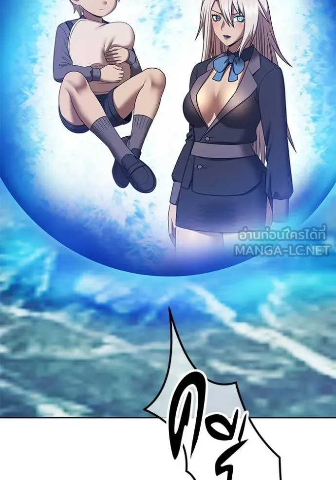 +99 Wooden Stick +99 ท่อนไม้พร้อมบวก ตอนที่ 192 page 134