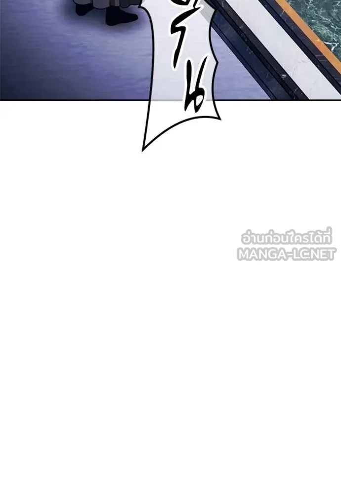 +99 Wooden Stick +99 ท่อนไม้พร้อมบวก ตอนที่ 192 page 137