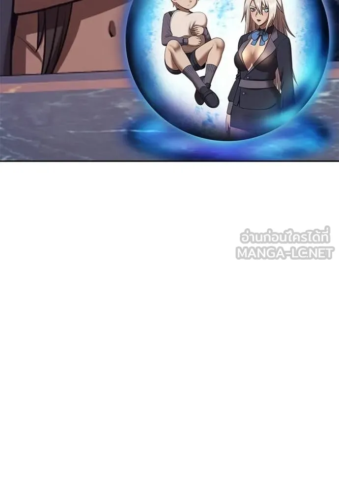 +99 Wooden Stick +99 ท่อนไม้พร้อมบวก ตอนที่ 192 page 142