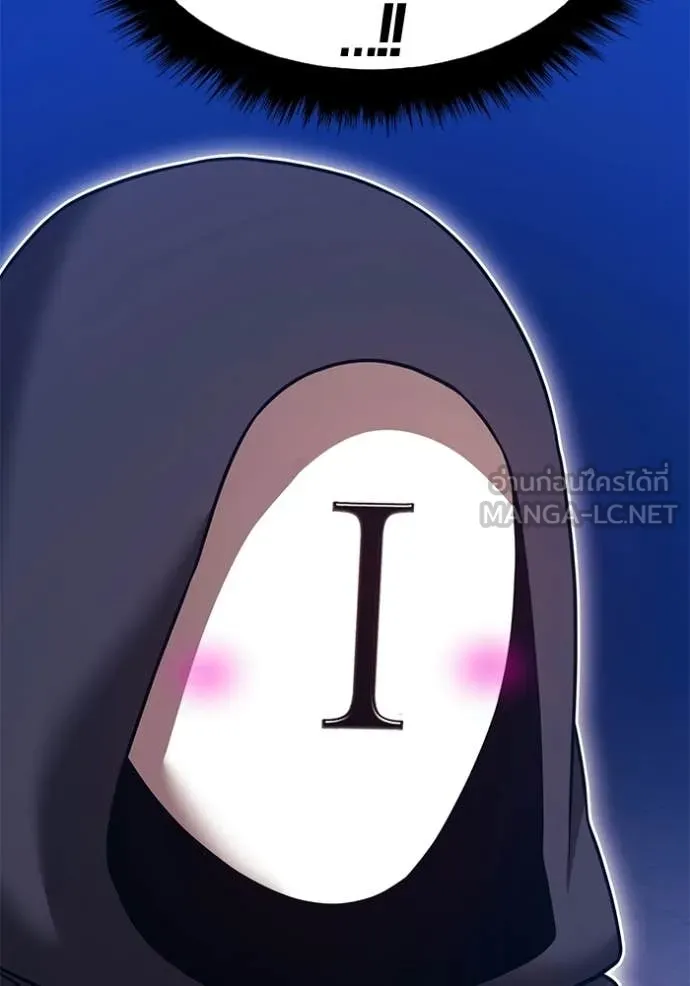 +99 Wooden Stick +99 ท่อนไม้พร้อมบวก ตอนที่ 192 page 146