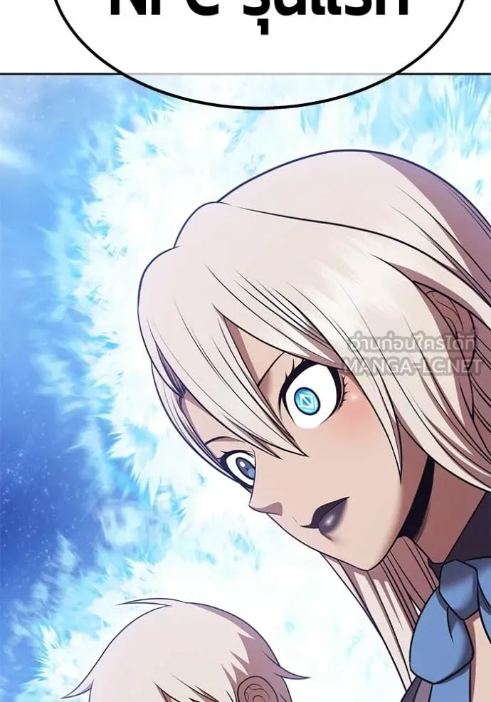 +99 Wooden Stick +99 ท่อนไม้พร้อมบวก ตอนที่ 192 page 154