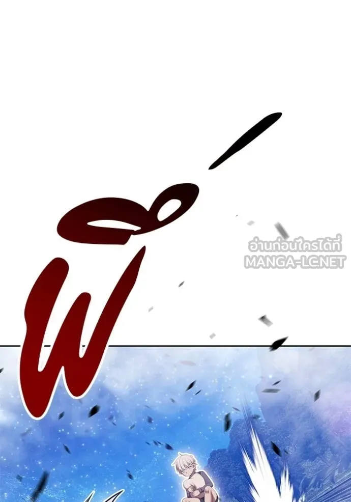 +99 Wooden Stick +99 ท่อนไม้พร้อมบวก ตอนที่ 192 page 156