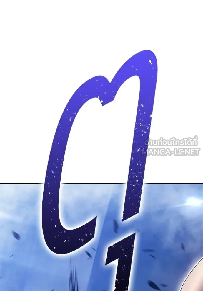 +99 Wooden Stick +99 ท่อนไม้พร้อมบวก ตอนที่ 192 page 159