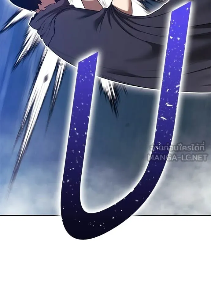 +99 Wooden Stick +99 ท่อนไม้พร้อมบวก ตอนที่ 192 page 161