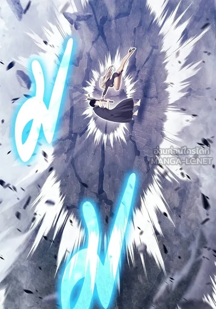 +99 Wooden Stick +99 ท่อนไม้พร้อมบวก ตอนที่ 192 page 164