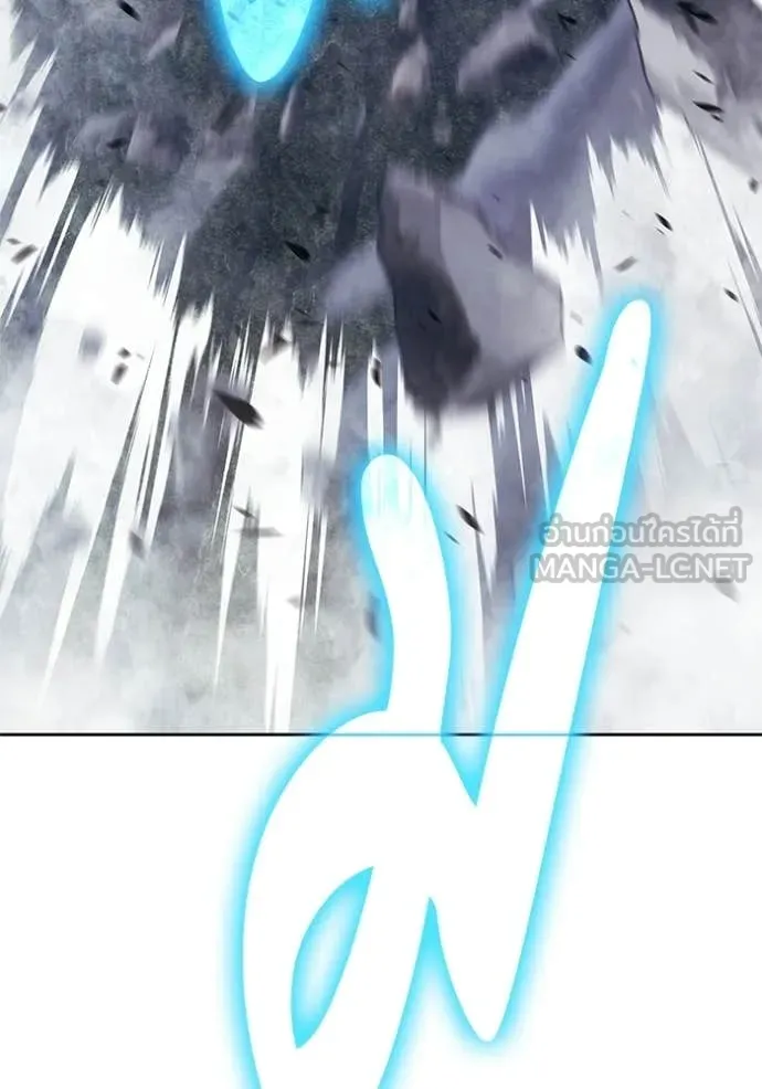 +99 Wooden Stick +99 ท่อนไม้พร้อมบวก ตอนที่ 192 page 165