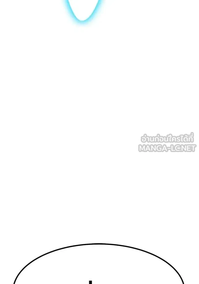 +99 Wooden Stick +99 ท่อนไม้พร้อมบวก ตอนที่ 192 page 166