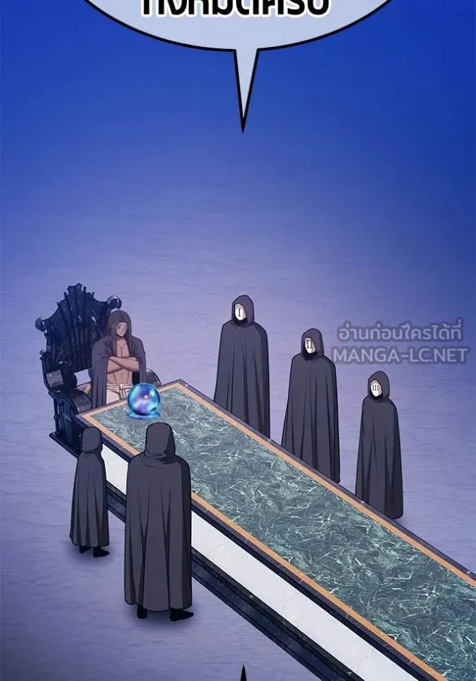 +99 Wooden Stick +99 ท่อนไม้พร้อมบวก ตอนที่ 192 page 192