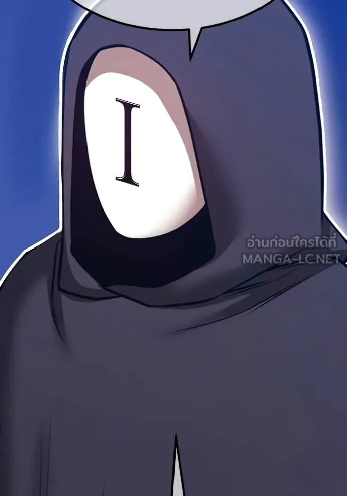 +99 Wooden Stick +99 ท่อนไม้พร้อมบวก ตอนที่ 192 page 199