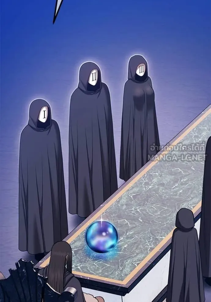 +99 Wooden Stick +99 ท่อนไม้พร้อมบวก ตอนที่ 192 page 203