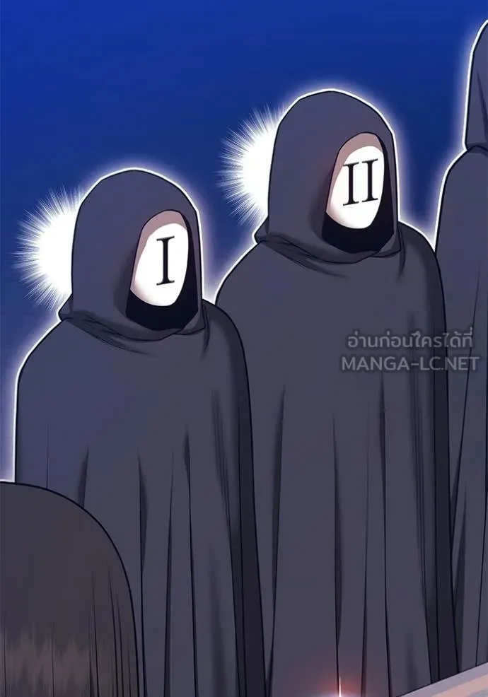 +99 Wooden Stick +99 ท่อนไม้พร้อมบวก ตอนที่ 192 page 209