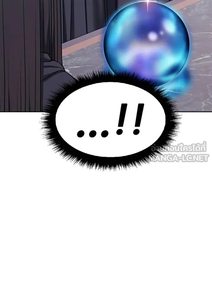 +99 Wooden Stick +99 ท่อนไม้พร้อมบวก ตอนที่ 192 page 210