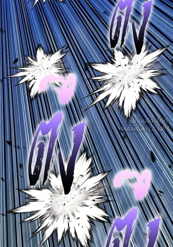 +99 Wooden Stick +99 ท่อนไม้พร้อมบวก ตอนที่ 192 page 215