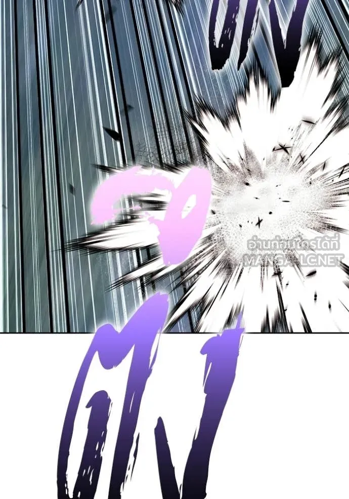 +99 Wooden Stick +99 ท่อนไม้พร้อมบวก ตอนที่ 192 page 216