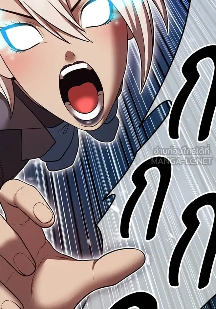 +99 Wooden Stick +99 ท่อนไม้พร้อมบวก ตอนที่ 192 page 219