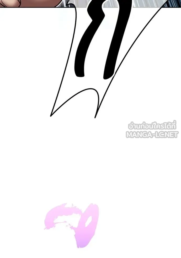 +99 Wooden Stick +99 ท่อนไม้พร้อมบวก ตอนที่ 192 page 220