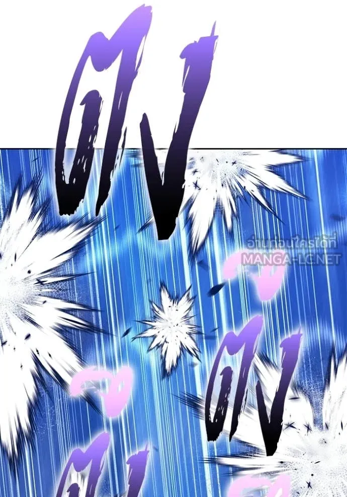 +99 Wooden Stick +99 ท่อนไม้พร้อมบวก ตอนที่ 192 page 221