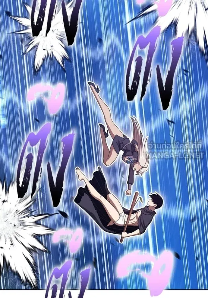 +99 Wooden Stick +99 ท่อนไม้พร้อมบวก ตอนที่ 192 page 222