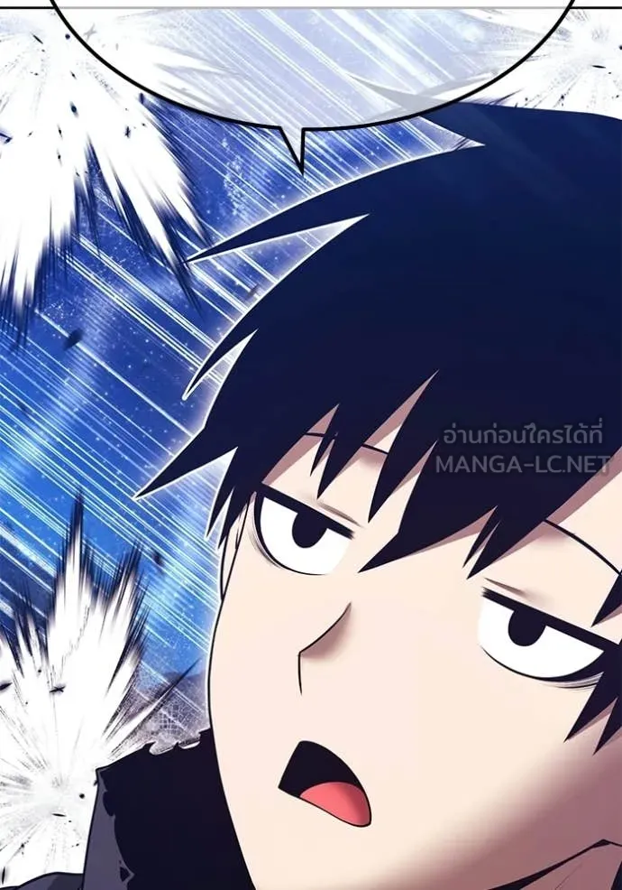 +99 Wooden Stick +99 ท่อนไม้พร้อมบวก ตอนที่ 192 page 224