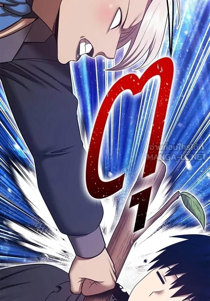 +99 Wooden Stick +99 ท่อนไม้พร้อมบวก ตอนที่ 192 page 227