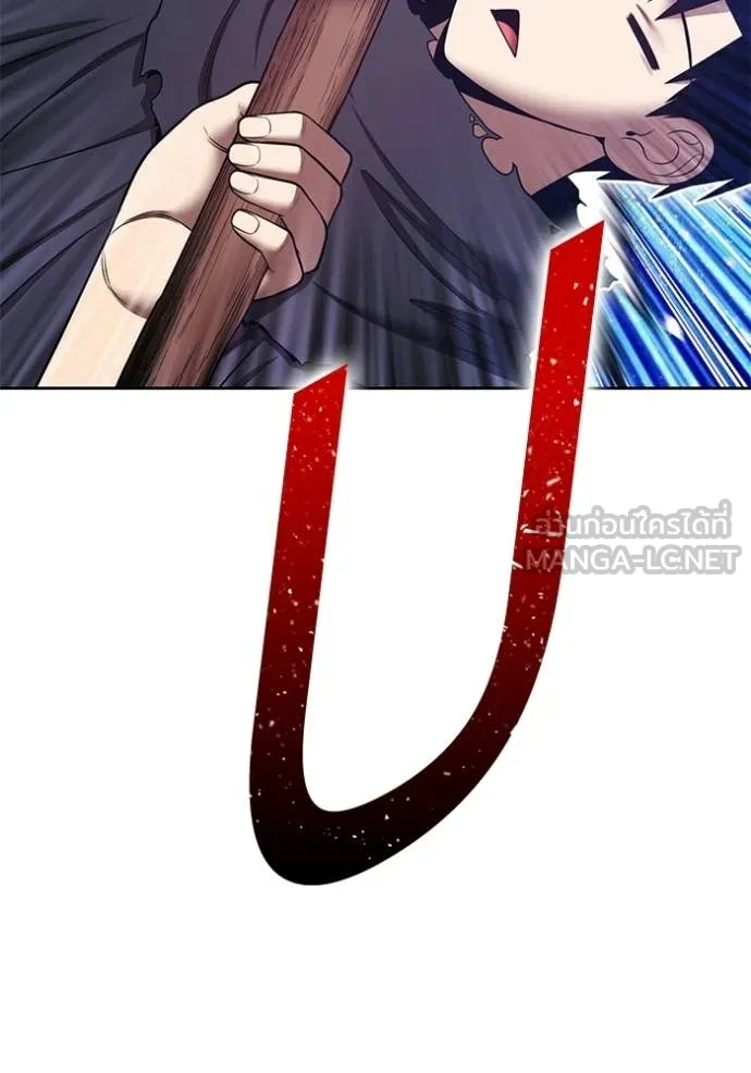 +99 Wooden Stick +99 ท่อนไม้พร้อมบวก ตอนที่ 192 page 228