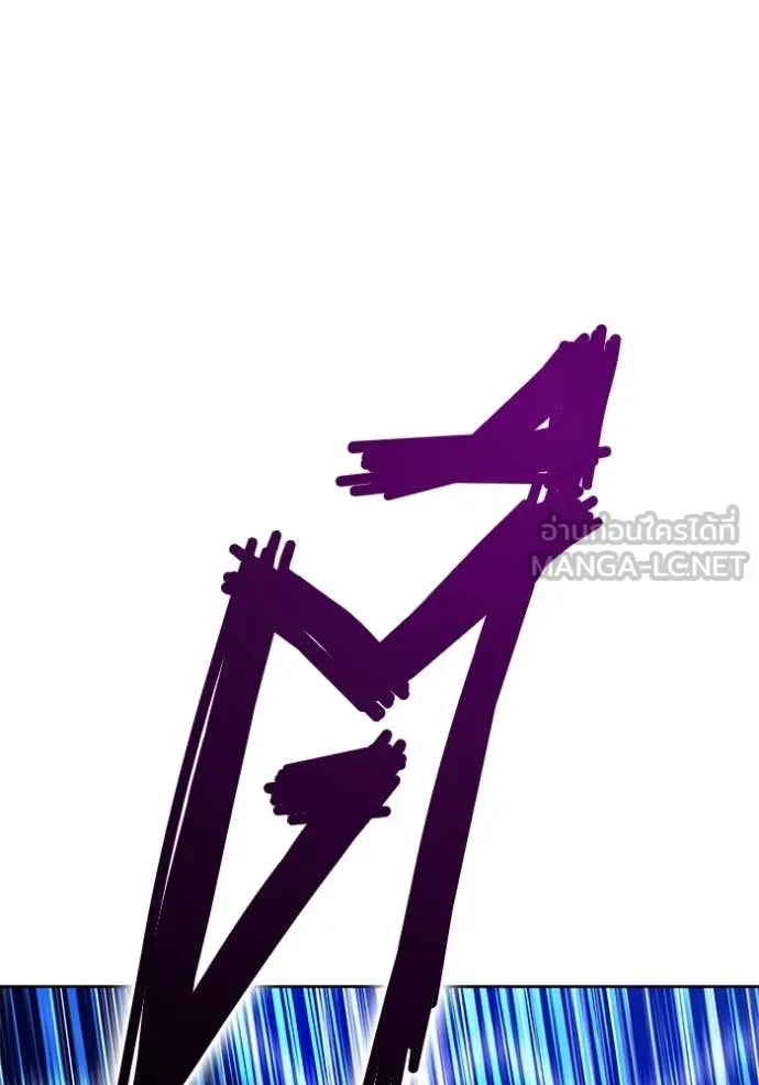 +99 Wooden Stick +99 ท่อนไม้พร้อมบวก ตอนที่ 192 page 231