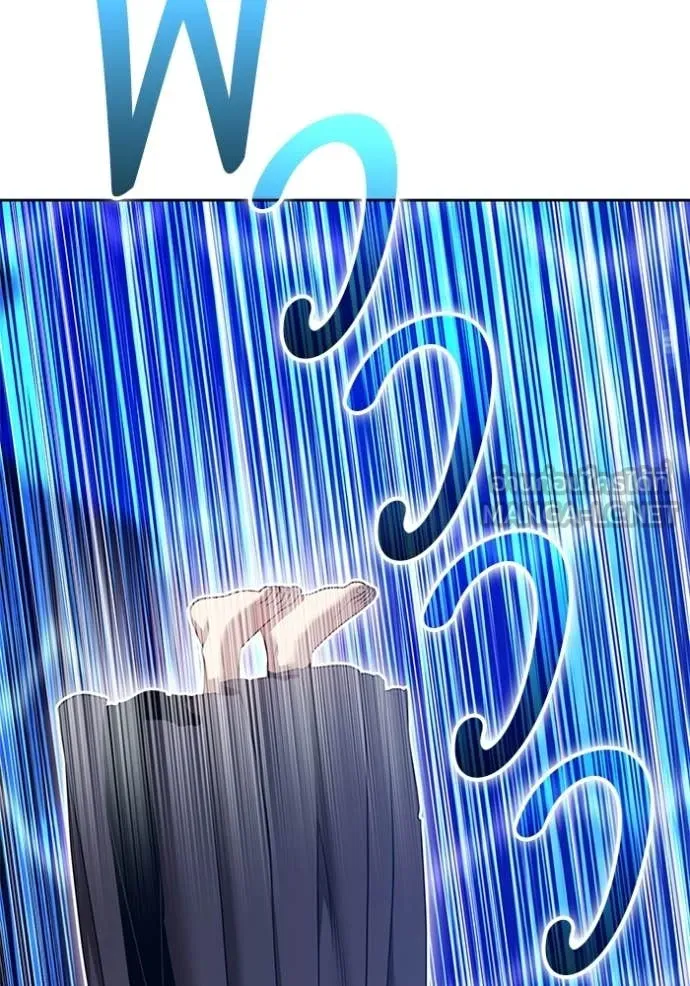 +99 Wooden Stick +99 ท่อนไม้พร้อมบวก ตอนที่ 192 page 235