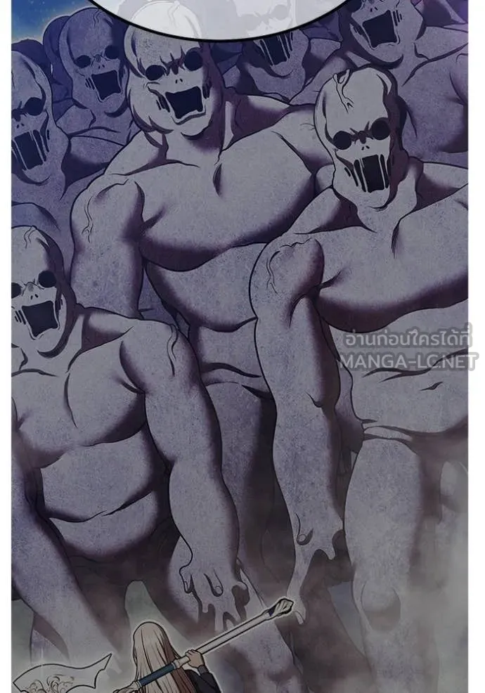 +99 Wooden Stick +99 ท่อนไม้พร้อมบวก ตอนที่ 192 page 241