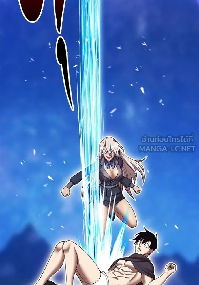 +99 Wooden Stick +99 ท่อนไม้พร้อมบวก ตอนที่ 192 page 250