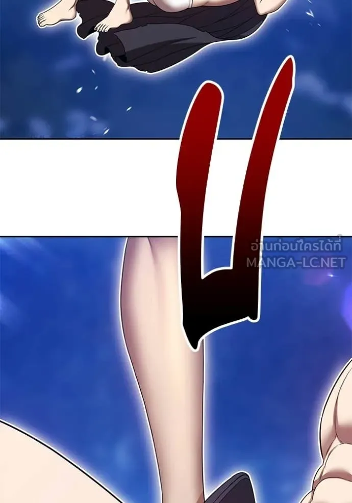 +99 Wooden Stick +99 ท่อนไม้พร้อมบวก ตอนที่ 192 page 251