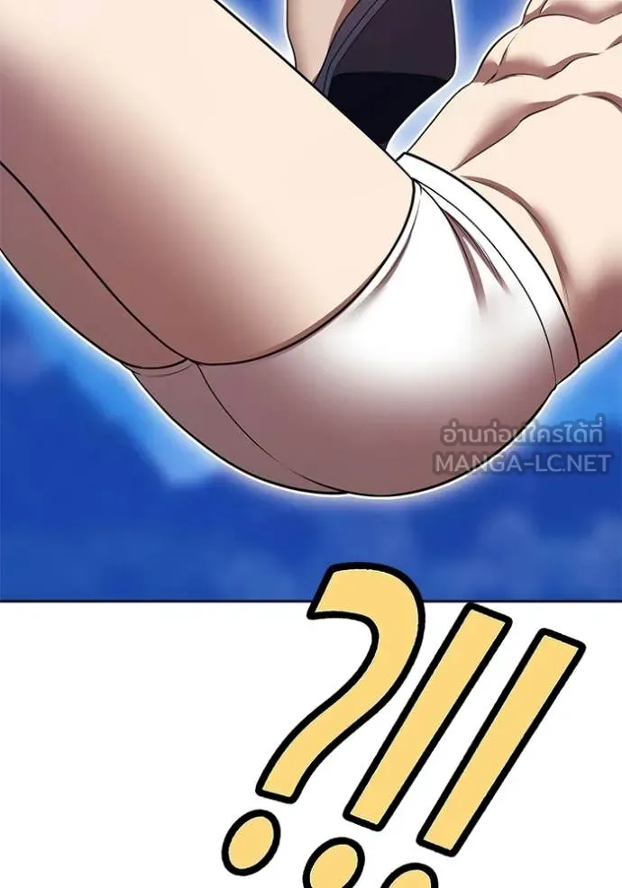 +99 Wooden Stick +99 ท่อนไม้พร้อมบวก ตอนที่ 192 page 252