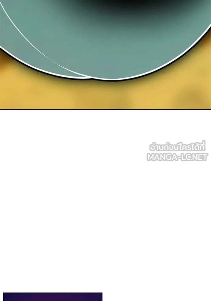 +99 Wooden Stick +99 ท่อนไม้พร้อมบวก ตอนที่ 192 page 254