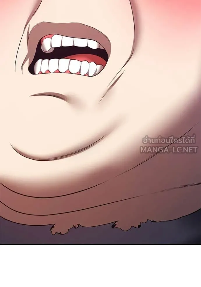 +99 Wooden Stick +99 ท่อนไม้พร้อมบวก ตอนที่ 192 page 257