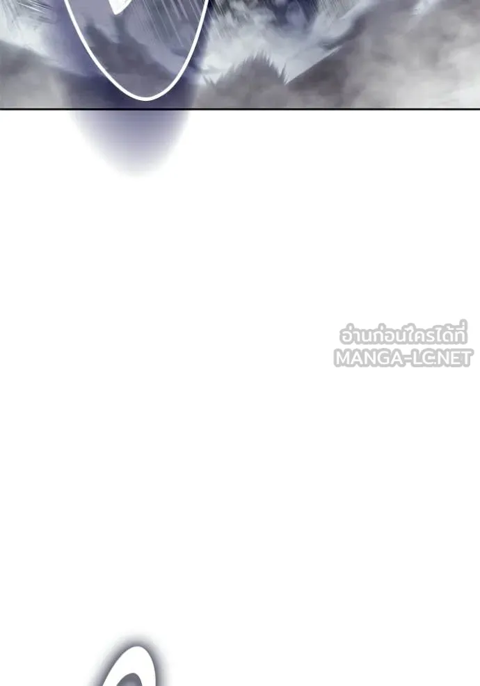 +99 Wooden Stick +99 ท่อนไม้พร้อมบวก ตอนที่ 192 page 262