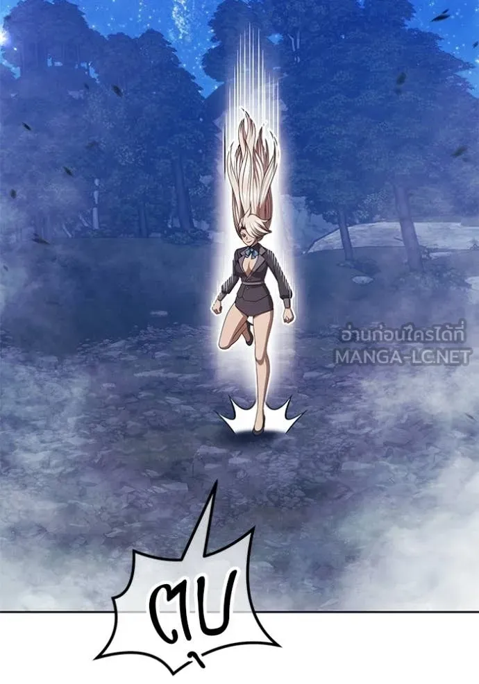 +99 Wooden Stick +99 ท่อนไม้พร้อมบวก ตอนที่ 192 page 264